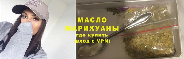 mdma Волосово