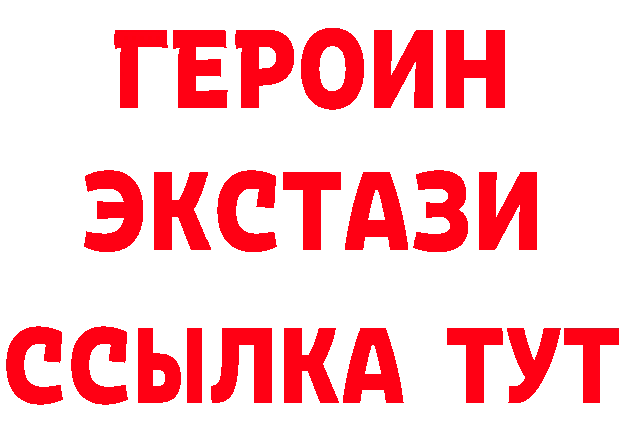 ГАШ Изолятор tor площадка omg Котельнич